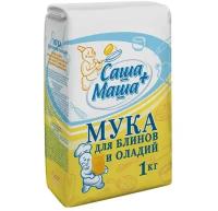 Мука для блинов и оладий Саша+Маша 1 кг