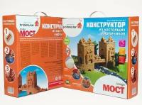 Конструктор Построй и играй! Briсkmaster мост из настоящих кирпичиков (450 деталей)