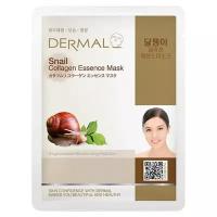 DERMAL Snail Collagen Essence Mask Тканевая маска с коллагеном и муцином улитки