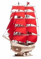 Сборная модель Lemmo Корабль с парусами Секрет Океана