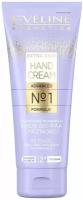 EVELINE EXTRA RICH HAND CREAM №1 Глубоко регенерирующий крем для рук и ногтей 75мл