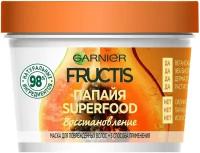 Маска для волос Garnier Fructis SuperFood 3в1 Папайя Восстановление 390мл