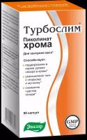 Эвалар Турбослим пиколинат хрома, 90 капсул, Эвалар