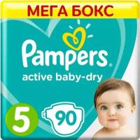 Подгузники Pampers Active Baby-Dry 11-16кг Размер 5 90шт х 2шт