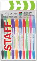 Ручки шариковые цветные Staff "C-51", набор 10 штук в упаковке, узел 1 мм, линия письма 0,5 мм