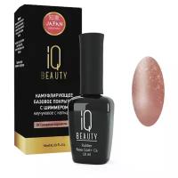 IQ Beauty Камуфлирующее базовое покрытие с шиммером, каучуковое с кальцием, сахарная карамель, 10 мл