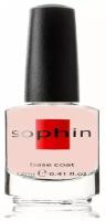 Базовое покрытие SOPHIN Base Coat, 12мл