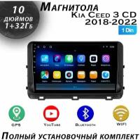 Магнитола TS7 Kia Ceed 3 CD 2018-2022 1/32Gb