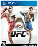 EA Sports UFC (PS4) английский язык