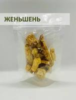 Женьшень (Panax ginseng) корень сушеный, All Natural, 50гр