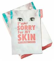 Ultru Успокаивающая тканевая маска с центеллой I'm Sorry For My Skin рH5.5 Jelly Mask Soothing, 33 мл