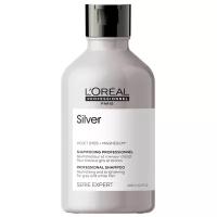 Шампунь L'Oreal Professionnel Serie Expert Silver для нейтрализации желтизны осветленных и седых волос, 300 мл