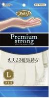 ST Family Premium Strong Перчатки резиновые для бытовых и хозяйственных нужд тонкие прочные без внутреннего покрытия размер L