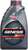 Моторное масло Lukoil Genesis Armortech 5W-40, 1 л