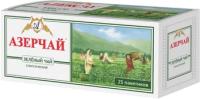 Чай зеленый Азерчай Классический в пакетиках с конвертом