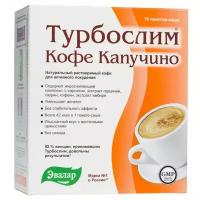 Турбослим Кофе Капучино пор. саше №10