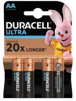 Батарейки комплект 4 шт, DURACELL Ultra Power, AA (LR06, 15А), алкалиновые, пальчиковые