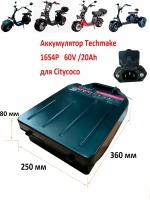 Аккумуляторная батарея для электроскутера CityCoco 60V 20Ah