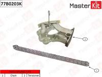 Комплект цепи привода распредвала Master KiT 77B0203K