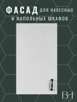 Фасад кухонный универсальный однодверный 296х916мм на модуль 30х92см, цвет - Белый премиум