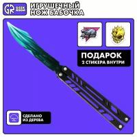 Деревянный нож Geekroom бабочка Dragon glass / v1 / 2 стикера