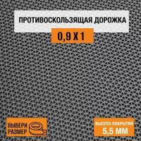 Коврик-дорожка против скольжения ПВХ Балт Турф, коллекция Zig-Zag 0,9х1 м. серого цвета, высотой покрытия 5,5 мм