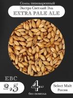 Солод пивоваренный EXTRA PALE ALE (Select Malt) Селект Молт 4 кг