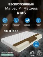 Матрас Mr. Mattress Dias 90x200