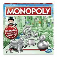 Hasbro GAMES Игра настольная. Монополия классическая. Обновленная C1009121