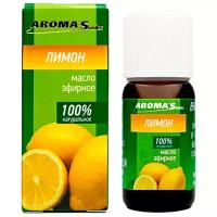 AROMA'Saules Эфирное масло Лимон, натуральное, 10 мл