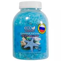 Ecotherapy Соль для ванн с пеной Голубая лагуна, 1.3 кг