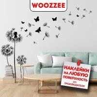 Наклейки для стен и мебели Woozzee Одуванчики с бабочками / наклейки для интерьера / наклейки на стену / интерьерные наклейки / наклейки для мебели