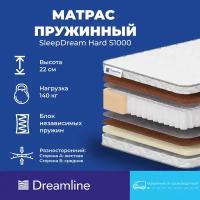Матрас Dreamline SleepDream Hard S1000 180x200