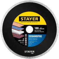 Диск алмазный отрезной сплошной STAYER CERAMO-22 180x22.2мм, Плит-рез, мок. рез, гранит, мрам, керамогран, плит