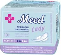 Женские прокладки MEED Lady Нормал (10 шт.), урологические, нейтрализуют запах, 3 капли