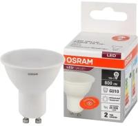 Светодиодная лампа Ledvance-osram Osram LV PAR16 75 110° 10SW/840 (75W) 230V GU10 800lm