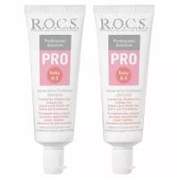 Зубная паста R.O.C.S. PRO Baby Минеральная защита и нежный уход 45 гр. х 2 шт