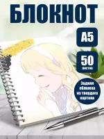 Блокнот А5 аниме Укрась прощальное утро цветами обещания