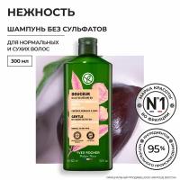 Yves Rocher Шампунь нежность с Молочком Каштана БИО - Без Cульфатов - Для нормальных и сухих волос, 300мл