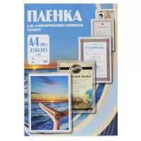 Пакетная пленка для ламинирования Office Kit A4 PLP10323 80мкм 100 шт