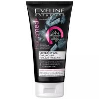 Eveline Cosmetics Facemed+ очищающий гель для умывания с активированным углем 3 в 1