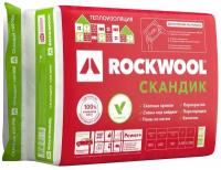 Утеплитель Rockwool 50х600х800 мм