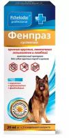 Пчелодар Фенпраз антигельминтная суспензия для крупных пород собак и щенков, 20 мл (1 мл на 4 кг)