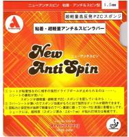 Накладка для настольного тенниса Armstrong Attack New Anti Spin, Black, 1.5