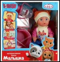 Интерактивная кукла Карапуз Малышка. Кошечки - Собачки, 15 см, Y15BB-DPB-CD-RU розовый