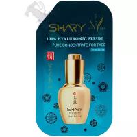 Shary 100% Hyaluronic serum Pure concentrate for face 100% Гиалуроновая сыворотка для лица