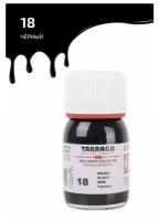 TDC01 Краситель для гладкой кожи Tarrago Color Dye, Цвет Tarrago 018 черный, black