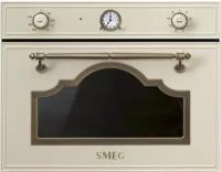Микроволновая печь SMEG SF4750MPO кремовый/золотистый, 40л, 3300Вт, гриль (встраиваемая)
