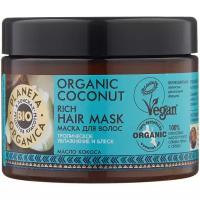 Planeta Organica BIO Organic Coconut Маска для волос увлажняющая