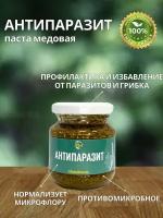 Паста медовая "Антипаразит" 130 гр. Страна ЗОЖиЯ